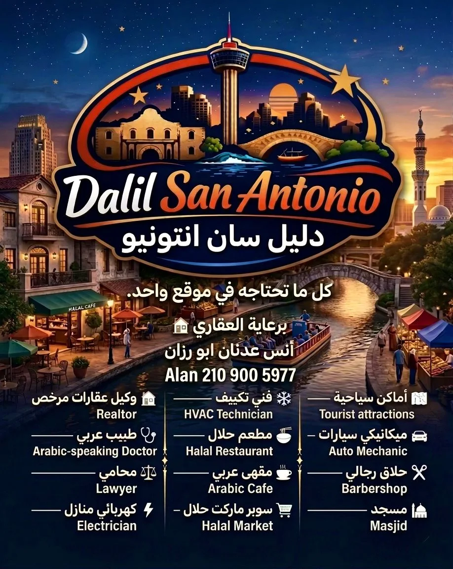 Dalil San Antonio